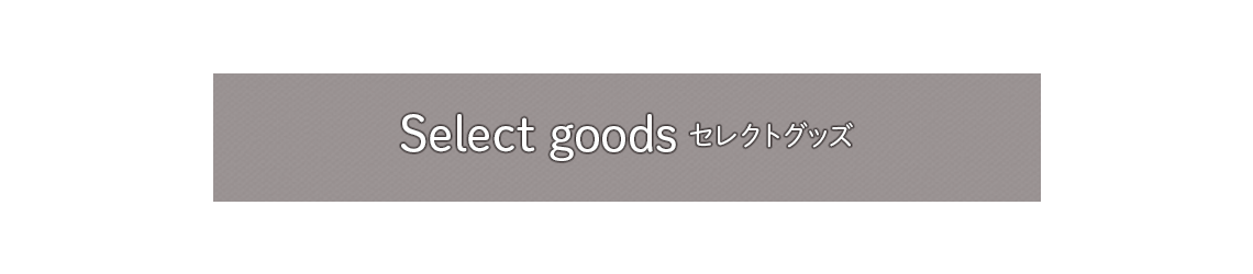 Select goods